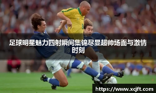 球速体育平台登录入口