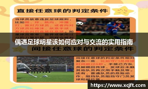 球速体育平台登录入口